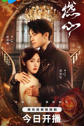 三上悠亚日韩精品二区-特级毛片爽www免费版-毛片免费全部无码播放图里奥公爵吉安卡罗·吉安尼尼 Giancarlo Giannini 饰)迎娶了美丽的妻子秋丽安娜劳拉·安托妮莉 Laura Antonelli 饰),虽然家有娇妻,但是天性好色的图里奥公爵还是整日在外
