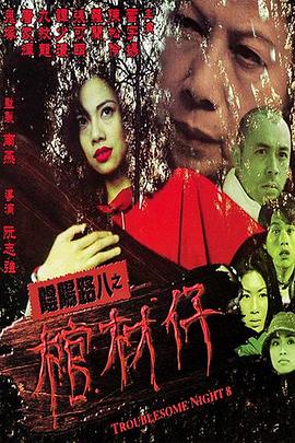夜夜高潮夜夜爽夜夜爱爱-强行无套内谢大学生初次-99热精这里只有精品