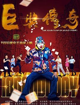 无码国产成人午夜电影在线观看-337p日本欧洲亚洲大胆-久久综合噜噜激激的五月天