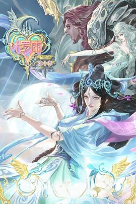а√天堂8资源中文在线-国产成人精品无码短视频-一区二区三区国产