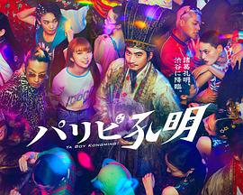 国产成人精品男人的天堂-亚洲国产精品va在线看黑人-国产特级毛片aaaaaa