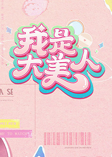 丰满少妇人妻hd高清大乳在线-好吊色欧美一区二区三区视频-日产精品一区二区