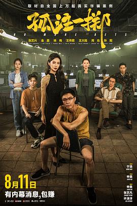 性荡视频播放在线视频-久久久久人妻精品一区三寸-日本免费一区二区三区高清视频