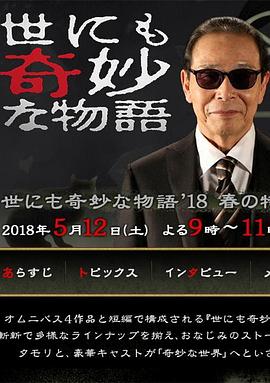亚洲综合天堂一区二区三区-激情97综合亚洲色婷婷五-国产av寂寞骚妇