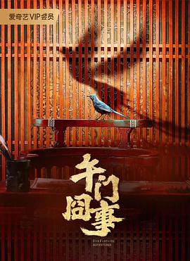 一本色道无码道在线观看-亚洲中文精品久久久久久不卡-成人性做爰片免费视频